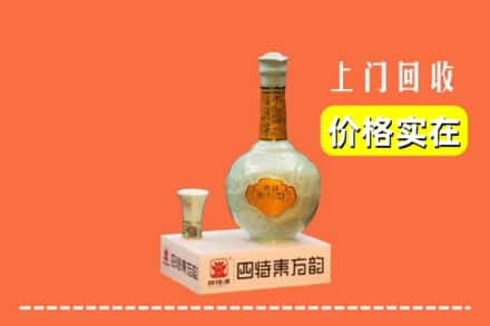 银川回收四特酒