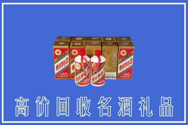 银川回收茅台酒